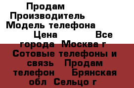 Продам IPhone 5 › Производитель ­ Apple › Модель телефона ­ Iphone 5 › Цена ­ 7 000 - Все города, Москва г. Сотовые телефоны и связь » Продам телефон   . Брянская обл.,Сельцо г.